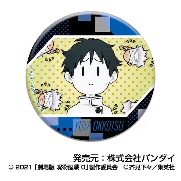 Jujutsu Kaisen the Movie 0 CAN Badge Okkotsu Yuta (set of 10) 咒術迴戰 襟章 乙骨 憂太