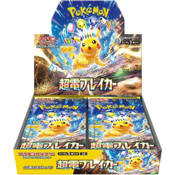 Pokemon TCG SV8 Super Electric Breaker Booster (JP ver.) (pack of 30) 寵物小精靈 寶可夢 卡牌 對戰咭 PTCG 超電突圍