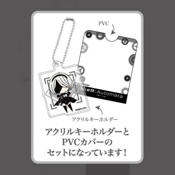 Jacket Key Ring NieR:Automata Ver1.1a (Set of 10) 尼爾 自動人形 鎖匙扣 吊飾 掛飾