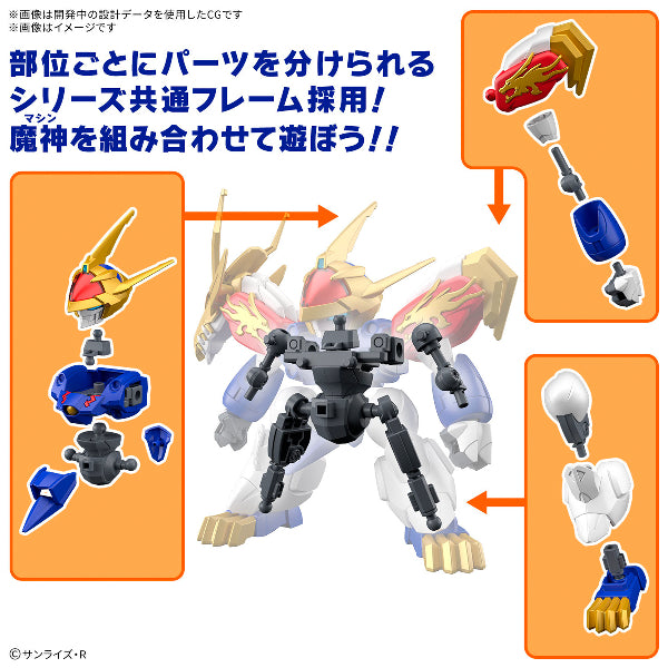 RYUJINMARU Limited Edition 魔神創造傳系列 龍神丸 (初回限定版)