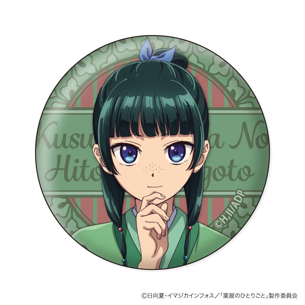 THE APOTHECARY DIARIES Wall Texture Can Badge Collection (set of 10) 藥師少女的獨語 藥屋少女的呢喃 貓貓 壬氏 花圖襟章