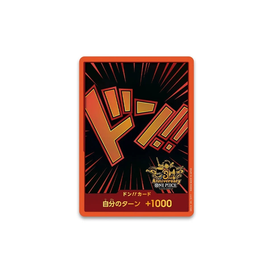 ONE PIECE Card Game 3rd Anniversary Set 海賊王 卡牌