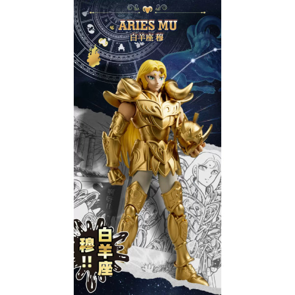 Blokees Figures - Saint Seiya CC01 - ARIES MU 聖鬥士星矢 白羊座 穆