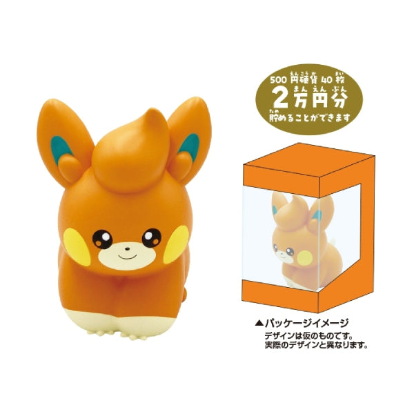 Pokemon Coin Bank (ST-03CB Pikachu / ST-04CB Pamo / ST-05CB Bellibolt) 寵物小精靈 寶可夢 貯金箱 錢罌 錢箱 存錢筒 (比卡超 / 布撥 / 電肚蛙)