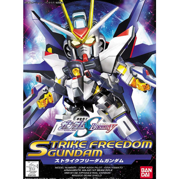 BB Senshi STRIKE FREEDOM GUNDAM BB 288 機動戰士 突擊自由高達 BB戰士