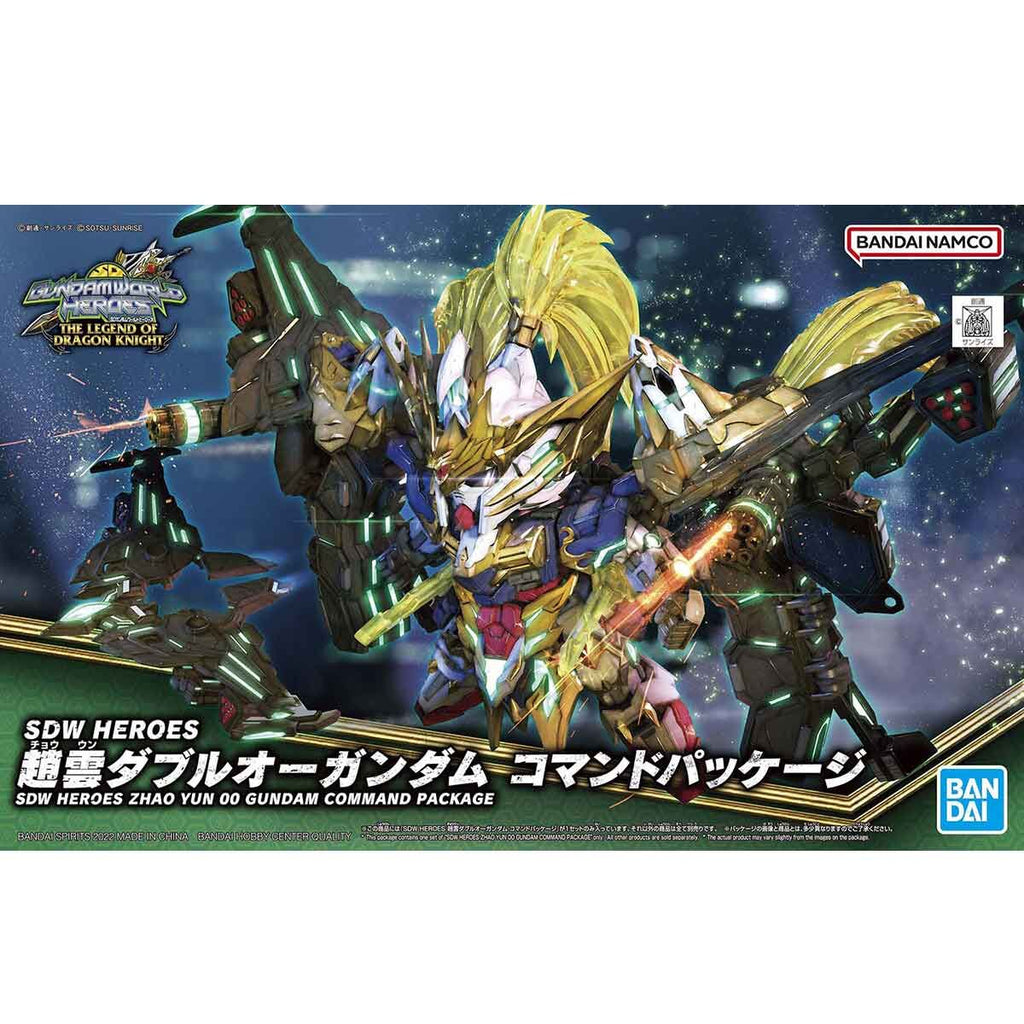 SDW HEROES Zhao Yun 00 Gundam Command Package 三國 趙雲 OO 高達