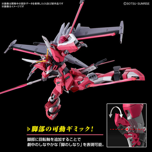 HG 1/144 INFINITE JUSTICE GUNDAM TypeⅡ 機動戰士 高達 無限正義高達貳式 typeII