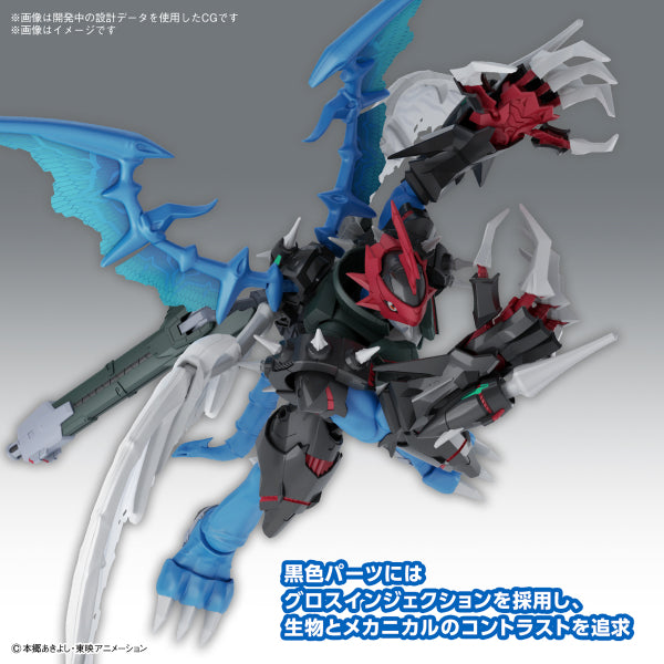 Figure-rise Standard Amplified PAILDRAMON 數碼暴龍 機甲龍獸 FRS