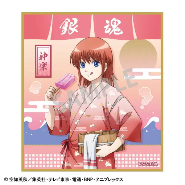 Gintama trading mini shikishi (set of 11) 銀魂 色紙