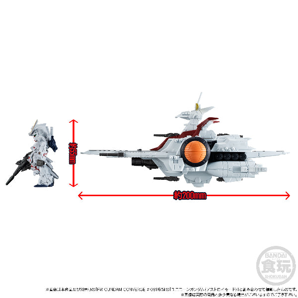 FW GUNDAM CONVERGE SB NAHEL ARGAMA CLASS ASSAULT LANDING SHIP NAHEL ARGAMA (UNICORN VER.) W/O GUM 機動戰士 高達 新亞加瑪號