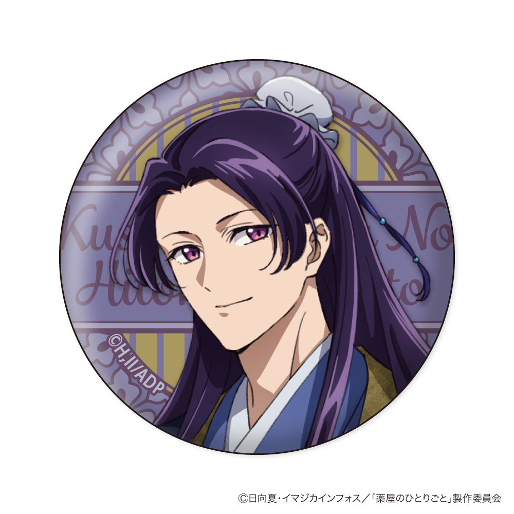 THE APOTHECARY DIARIES Wall Texture Can Badge Collection (set of 10) 藥師少女的獨語 藥屋少女的呢喃 貓貓 壬氏 花圖襟章