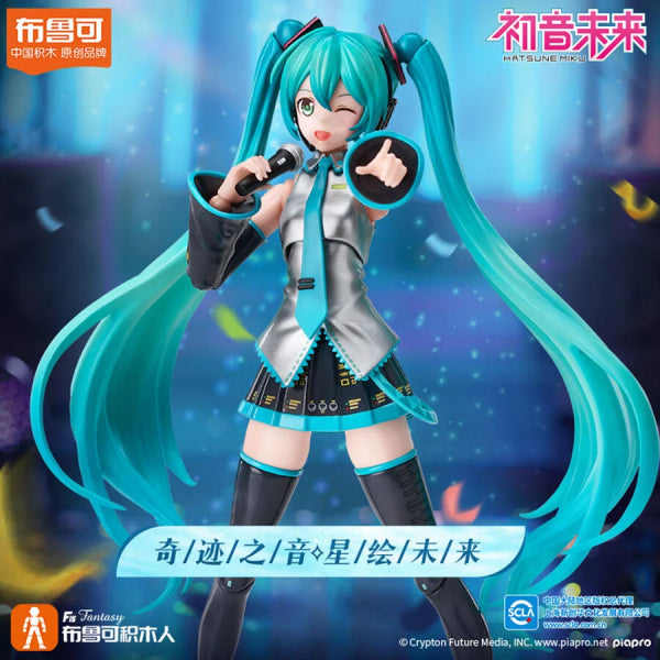 73502 - MIKU FF01 初音未來 初音