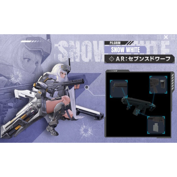 1/12 Goddess of Victory: Nikke GUNGIRL WEAPONS SERIES 勝利女神 妮姬