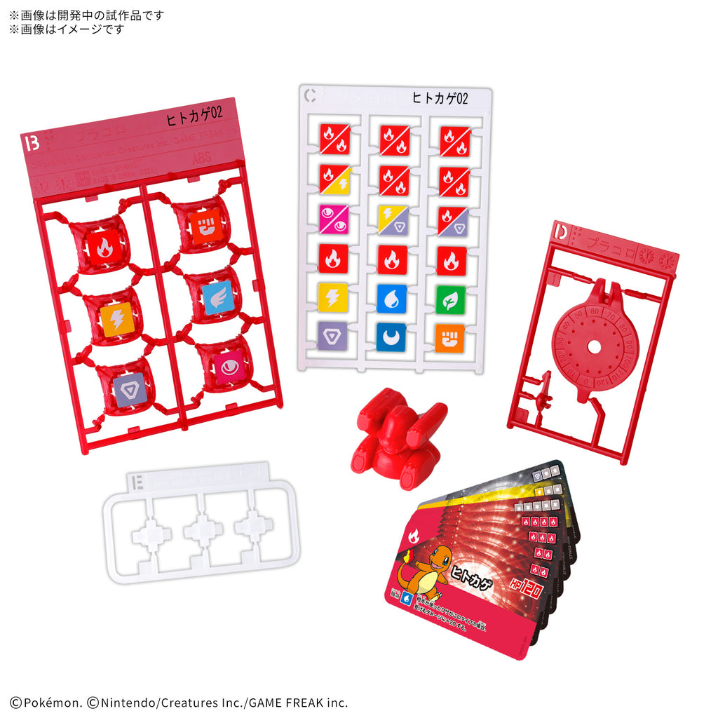PLAKORO STARTER SET (01-06) 寵物 小 精靈 寶可夢 桌遊