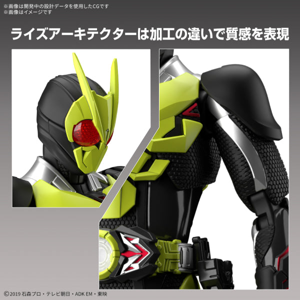 Figure-rise Standard KAMEN RIDER ZERO-ONE RISING HOPPER 幪面超人 ZERO-ONE 躍昇草蜢