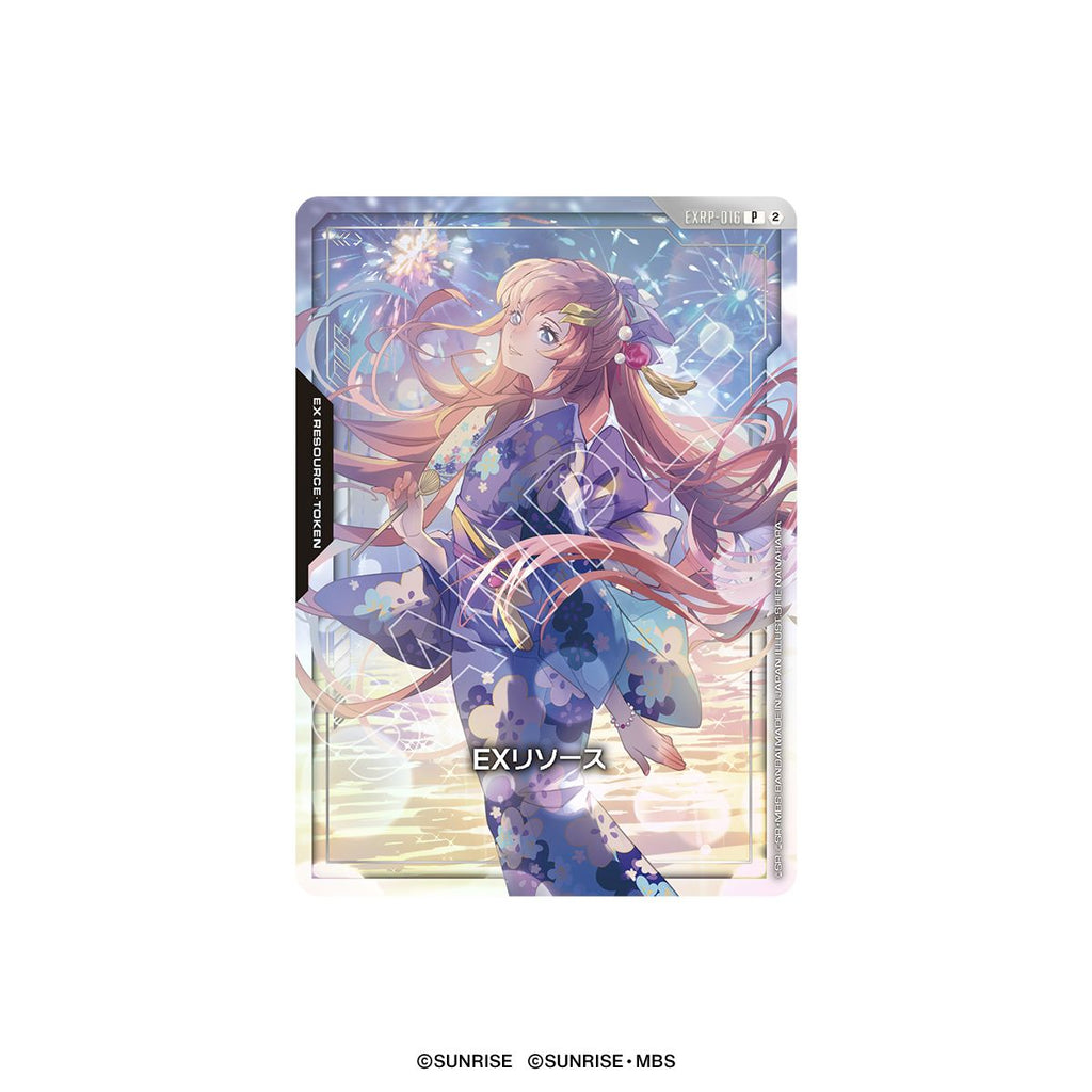 GUNDAM CARD GAME 1st Anniversary Set [PB03] 機動戰士 高達 卡牌