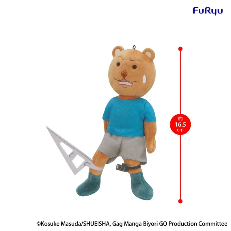 [Mini Plush] Gag Manga Biyori GO - Kumakichi kun ver. B 日和 熊吉