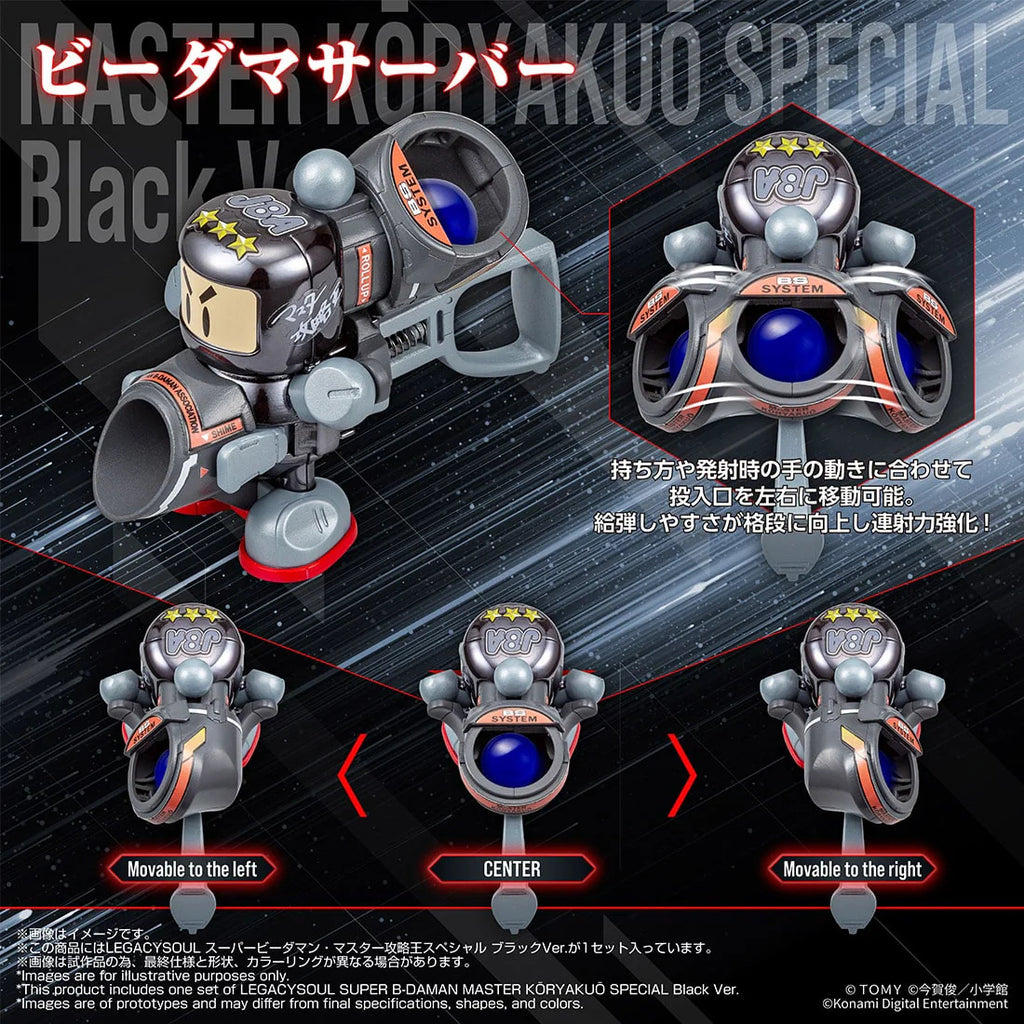 TTMALL EXCLUSIVE LEGACYSOUL SUPER B-DAMAN MASTER KORYAKUO SPECIAL Black Ver. 彈珠人