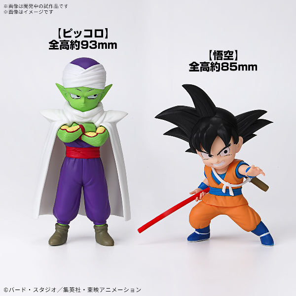 DRAGON BALL DAIMA MODEL KIT SON GOKU (MINI) & PICCOLO (MINI) 龍珠 孫悟空 迷你笛子魔童