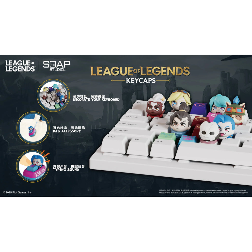 The League of Legend Keycaps Blind Box (set of 9) 英雄聯盟 鍵帽