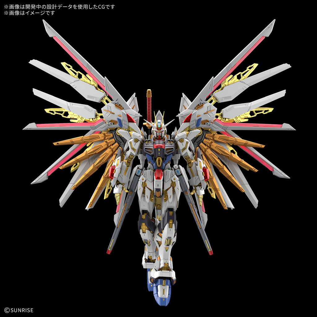 MGEX 1/100 MIGHTY STRIKE FREEDOM GUNDAM 機動戰士 突擊 自由 高達 極
