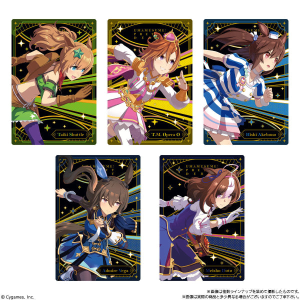 Uma Musume Pretty Derby Twin Wafer 7R (box of 20 packs) 賽馬娘