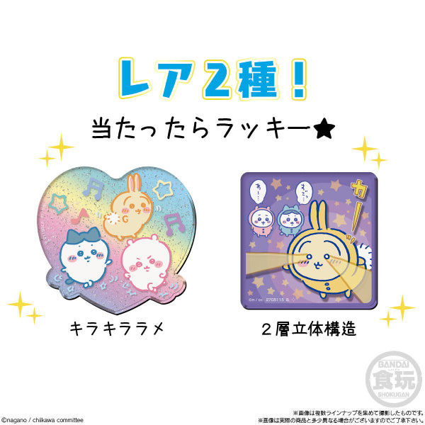 SOMETHING SMALL AND CUTE CHARACTER MAGNETS 3 W/O GUM (box of 14 packs) ちいかわ 小可愛 吉伊卡哇 Chiikawa Chikawa 磁石 磁鐵 磁石貼