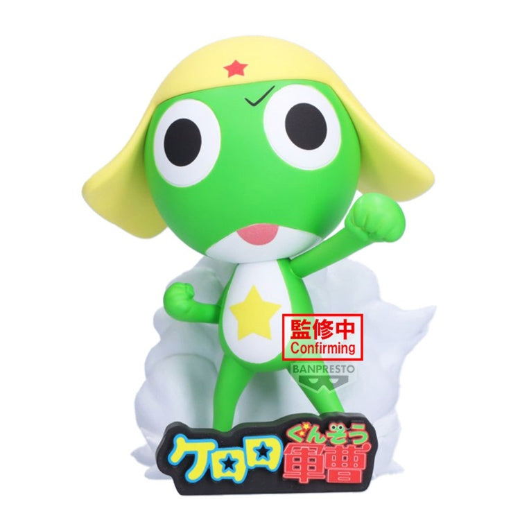 SGT. KERORO PLATOON FIGURE - KERORO 軍曹