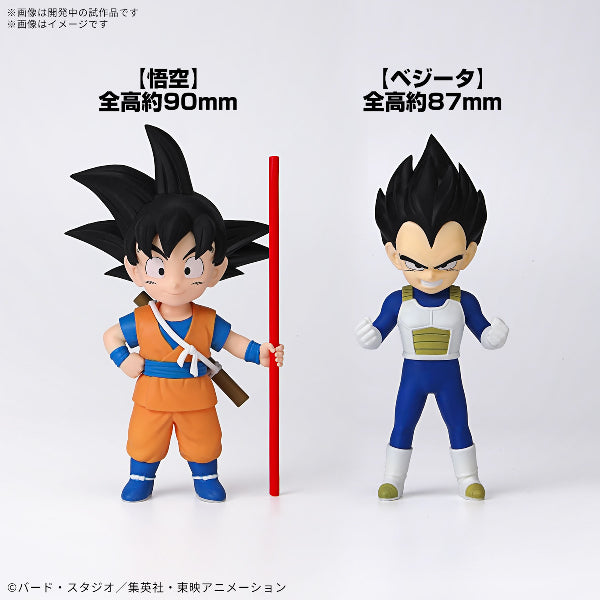 DRAGON BALL DAIMA MODEL KIT SON GOKU (MINI) & VEGETA (MINI) 龍珠 孫悟空 比達