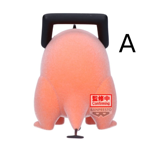 [FLUFFY PUFFY] CHAINSAW MAN ～POCHITA～ II (VER. A / VER. B) 鏈鋸人 電鋸人 波奇塔