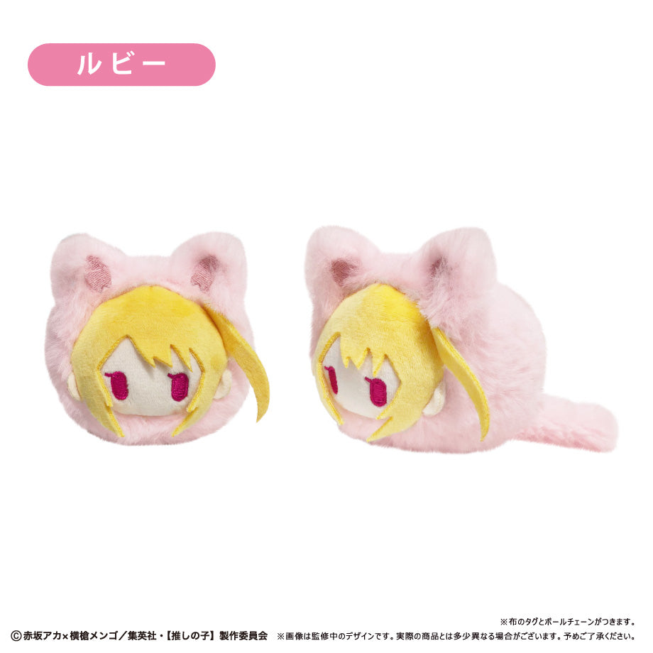 [Ohshi no Ko] Harunyanko Tapinui (Set of 6) 我推的孩子 吊飾 掛件