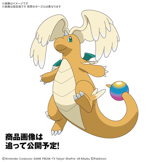 Pokémon PLAMO COLLECTION  64 SELECT SERIES Mega Dragonite 寵物 小 精靈 寶可夢 啟暴 快 龍