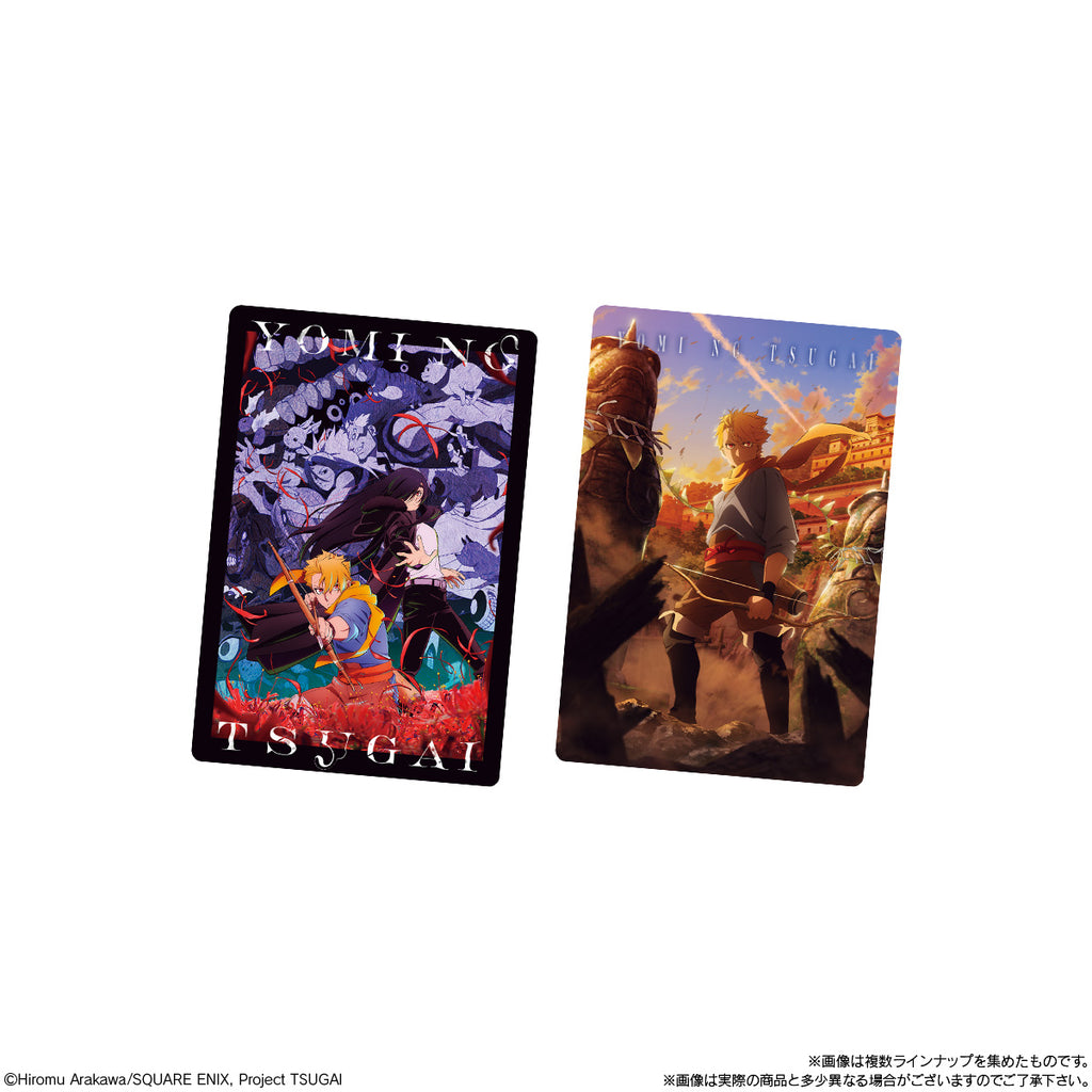 Yomi no Tsugai wafers (pack of 20) 黃泉使者