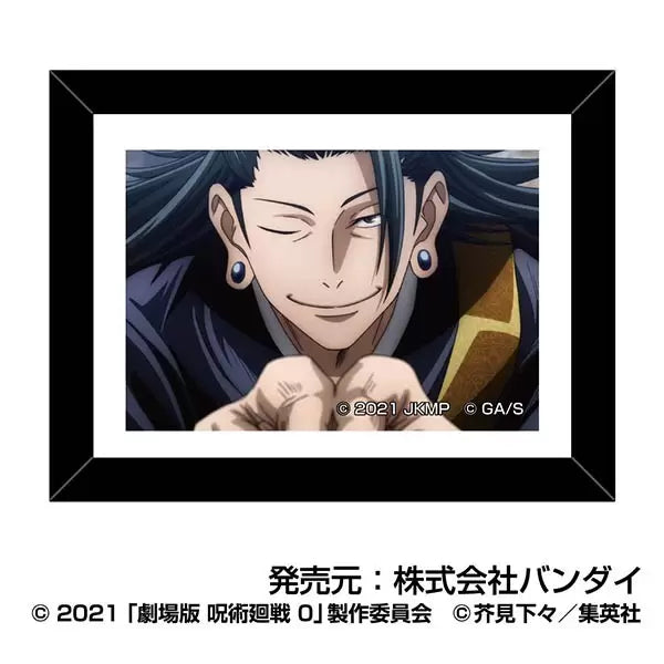 Jujutsu Kaisen the Movie 0 Art Frame Collection Geto Suguru (set of 10) 咒術迴戰 夏油傑