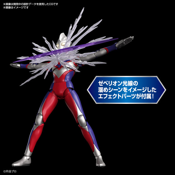 Figure-rise Standard ULTRAMAN TIGA MULTI TYPE 超人 迪加 FRS