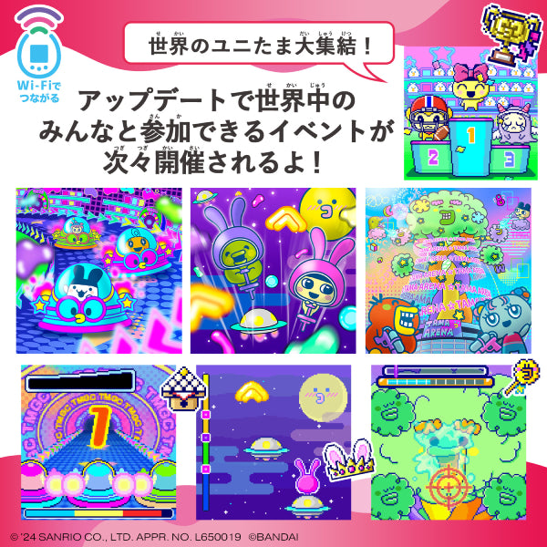 TAMAGOTCHI UNI SANRIO CHARACTERS 他媽哥池 塔麻可吉 三麗鷗