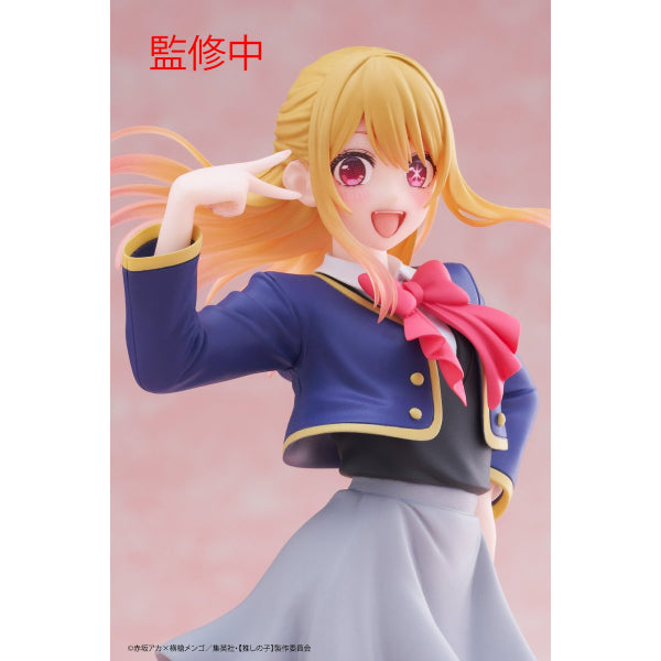 Oshi no Ko Coreful Figure Ruby Hoshino (School Uniform Ver.) 我推的孩子 露比 星野瑠美衣 Taito
