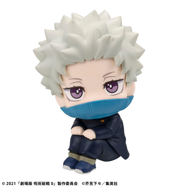 Lookup Jujutsu Kaisen 0 Toge Inumaki 咒術 迴戰 狗卷 棘