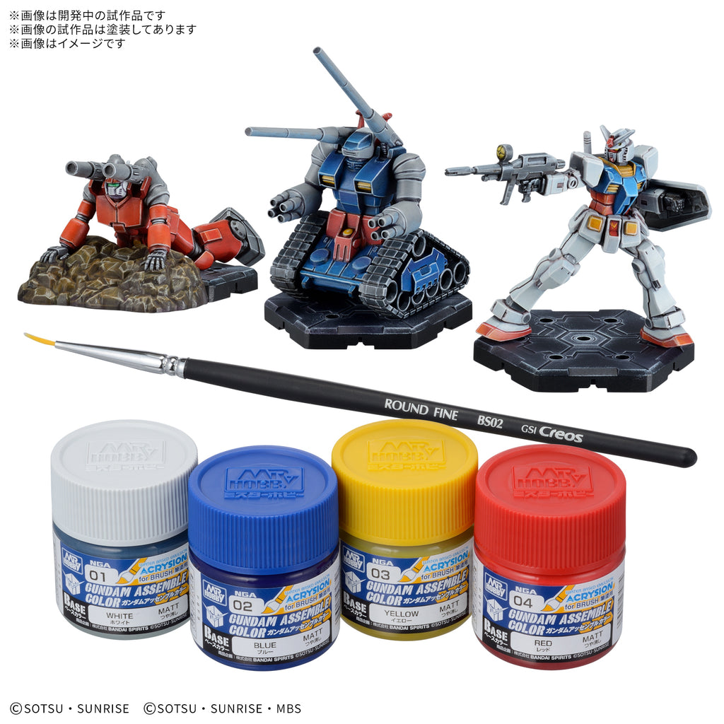 GUNDAM ASSEMBLE PAINT PACK 01 ［PA01] 機動戰士 高達戰棋風雲