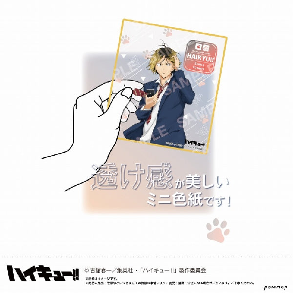 Haikyu!! Clear Shikishi Collection -Weather Copyright First Edition- (B) (set of 9) 排球少年 色紙 天氣版權