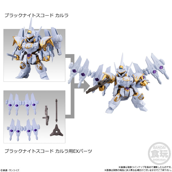 MOBILITY JOINT GUNDAM VOL.8 W/O GUM (set of 8) 機動戰士 高達