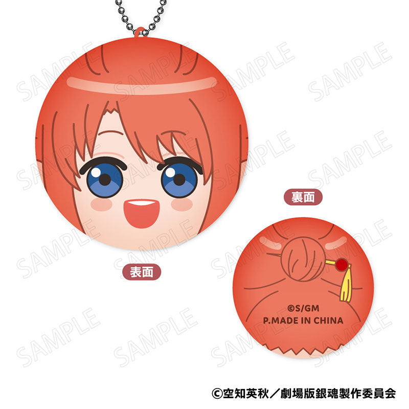 New Movie Gintama - Yoshiwara in Flames MaruColle! (set of 8) 銀魂 吉原 炎上篇