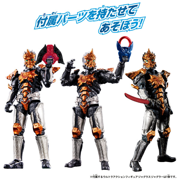 Ultraman Action Figure Jugglus Juggler New Generation Stars Set 超人 怪獸