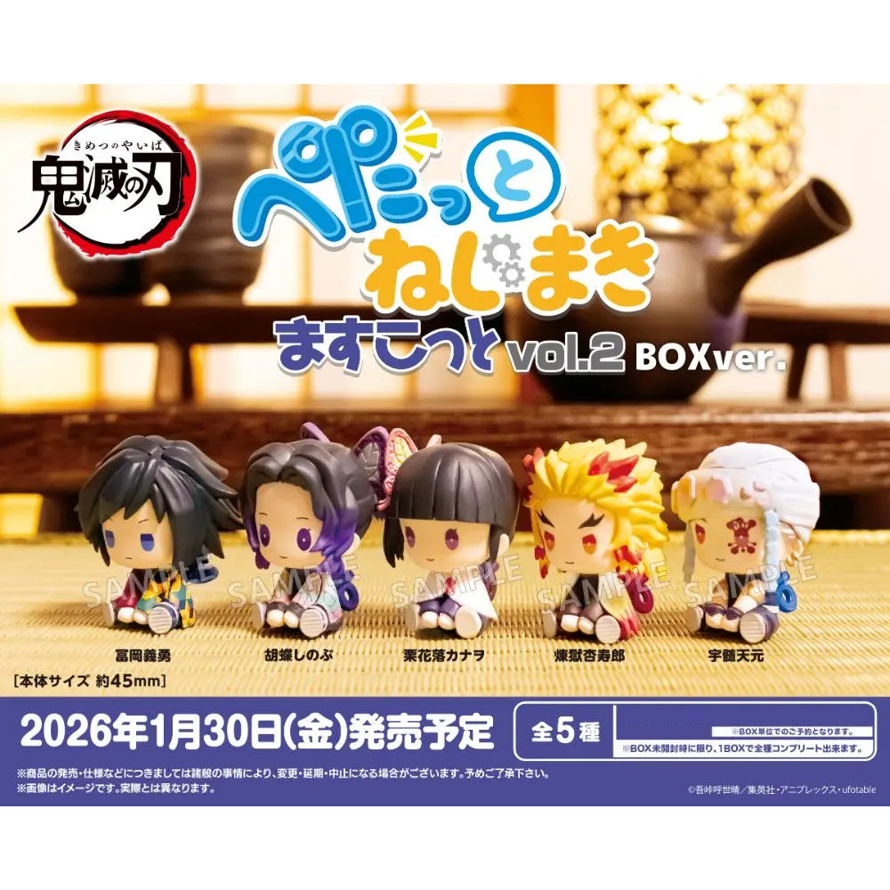 Demon Slayer Petatto Nejimaki Vol. 2 (box of 6) 鬼滅 之刃