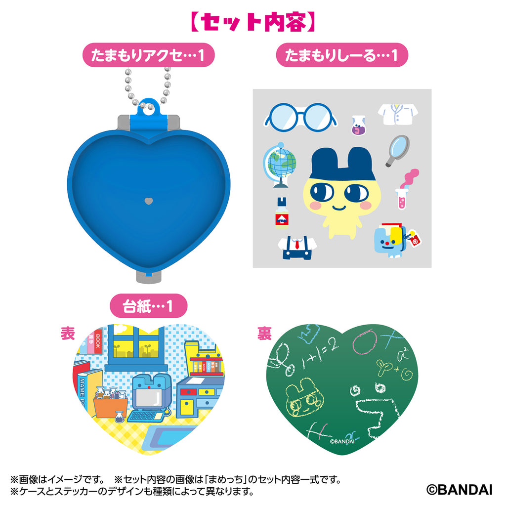 Tamamori accessories (pack of 18) 他媽哥池 塔麻可吉