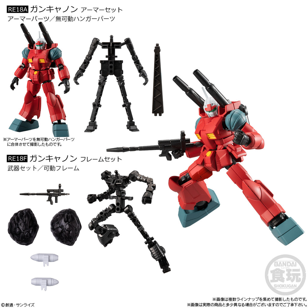 MOBILE SUIT GUNDAM G-FRAME FA 10 (set of 7) 機動戰士 高達