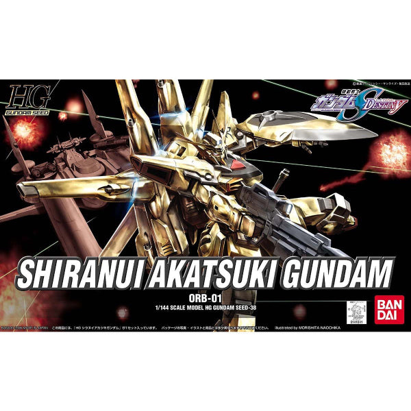 HG 1/144 SHIRANUI AKATSUKI GUNDAM 曉高達 不知火裝備