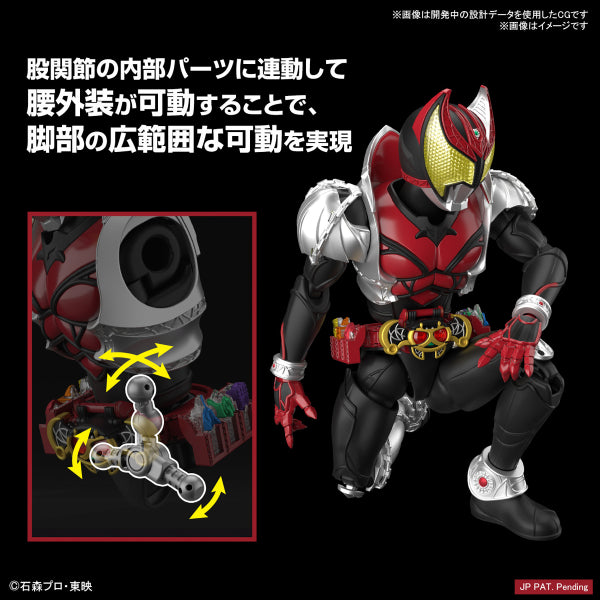 Figure-rise Standard MASKED RIDER KIVA KIVA FORM 幪面超人 月騎 FRS