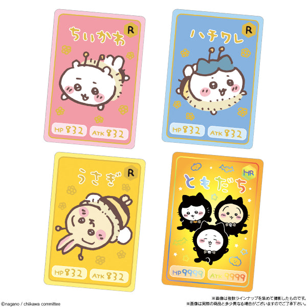 CHIIKAWA COLLECTION CARD GUMMY 6 (box of 20 packs) ちいかわ 小可愛 吉伊卡哇 收藏卡
