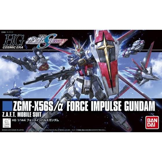 HGCE 1/144 FORCE IMPULSE GUNDAM 機動戰士 衝擊 高達